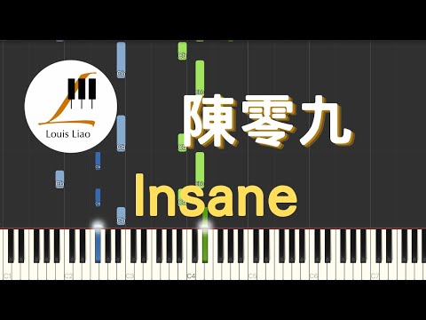 Insane - 陳零九 Nine Chen