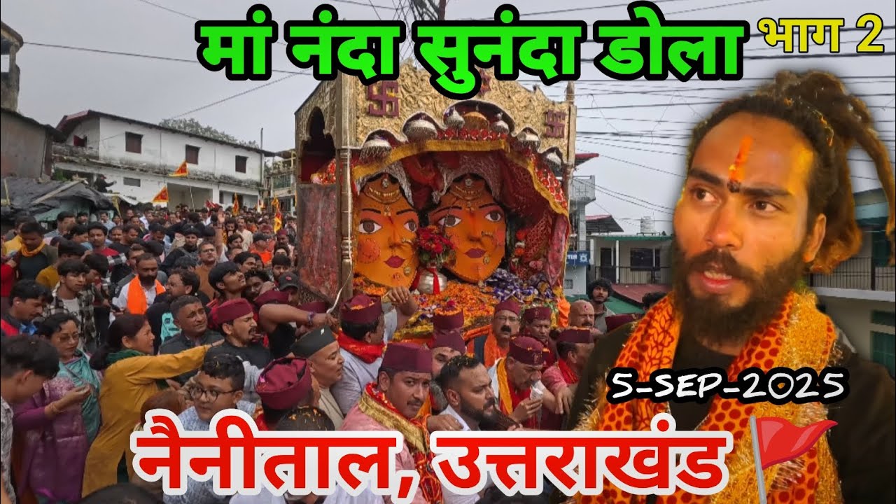 Maa Nanda Devi Shobhayatra 5 SEP 2025 | Nainital Historic Mela Live Updates 