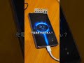 コスパ最強格安ゲーミングスマホを紹介！