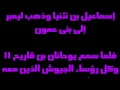 سفر إرميا 41 mp3