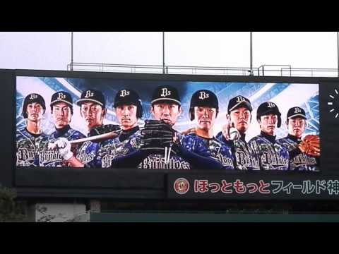 20150814 オリックスVSロッテ スタメン発表 Bs夏の陣バージョン