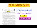 BCW BPSC-AEDO FULL LENGTH TEST:- 1 #BPSC-AEDO #BCW #BPSC #NKNSTUDY #bpscaedoexam 