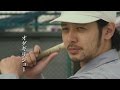 オダギリジョーが主演 映画「オーバー・フェンス」予告編
