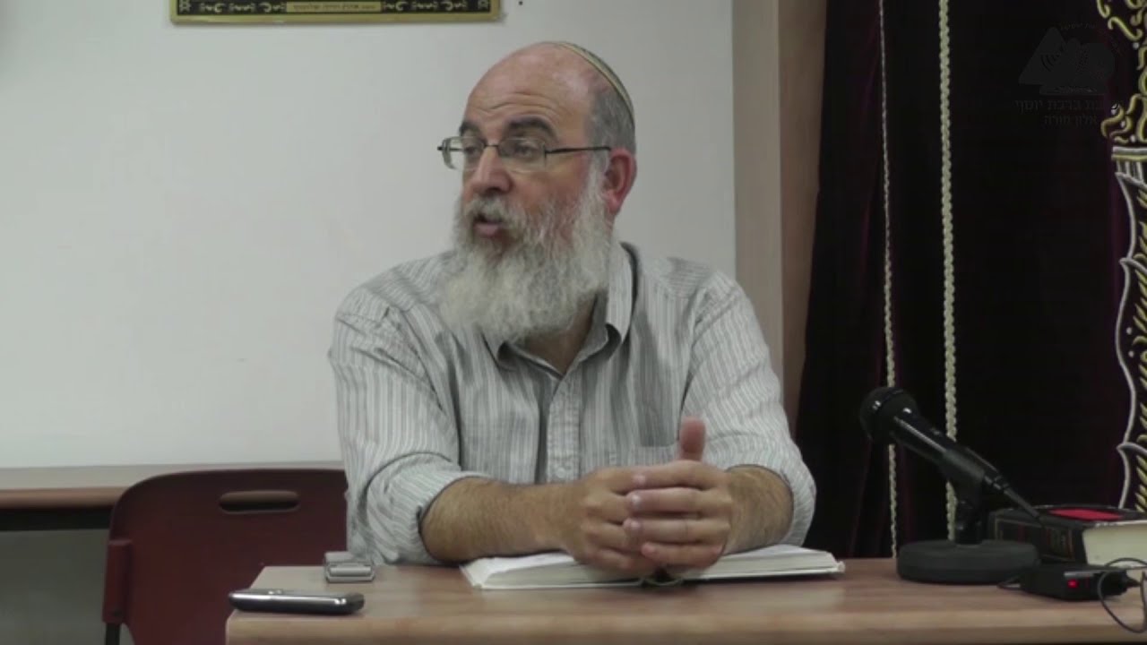 מידת הביטחון | הרב אליעזר קשתיאל | מידות | 7