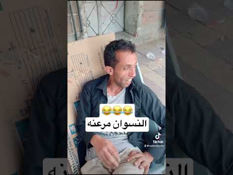 النسوان مرعنه ماشاء الله عليك ياعلي