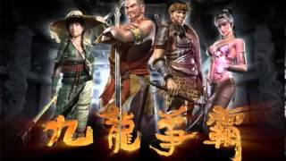 9Dragons theme song