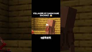 Villager ki daravani sachai! 😱 #minecraft #technogamerz #minecraftshorts #gaming #minecraftmemes