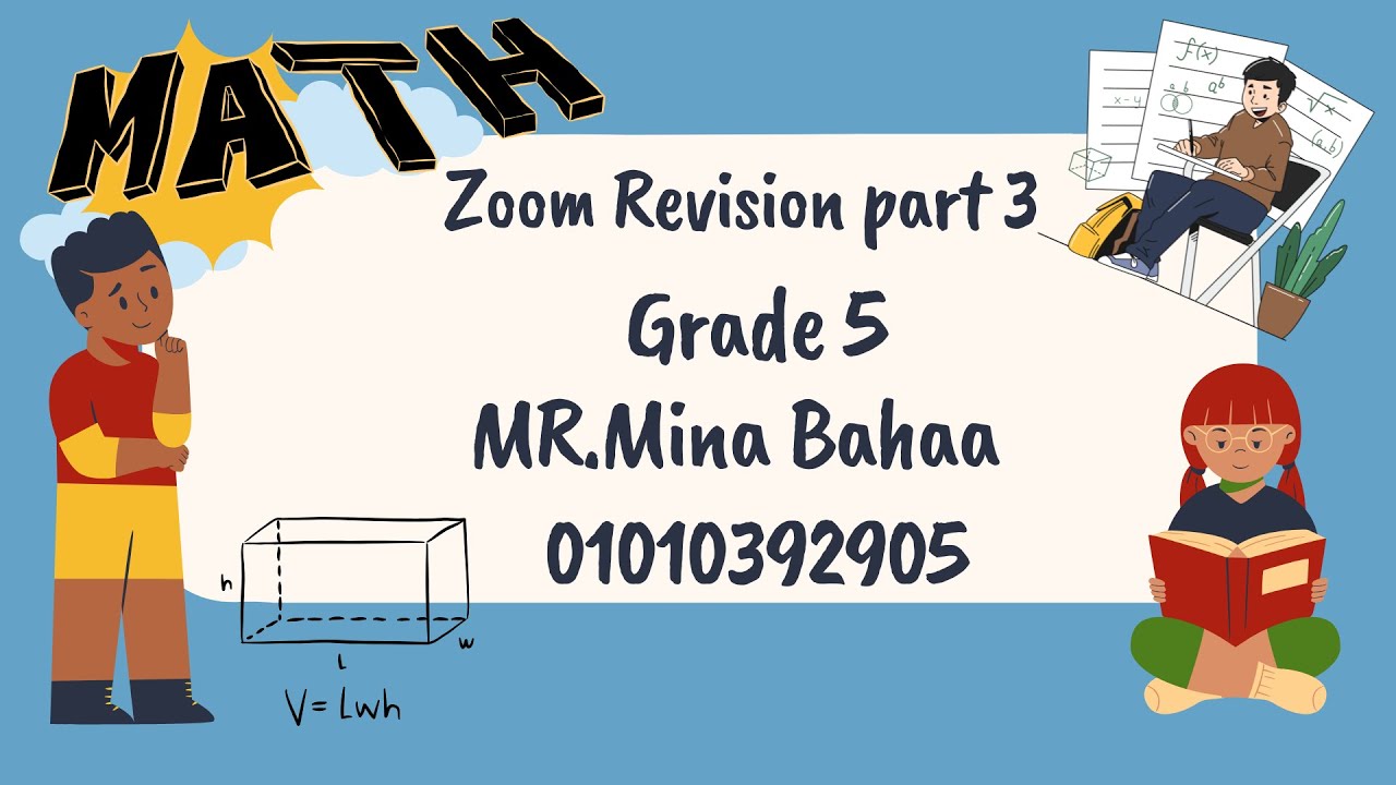 MATH |💥💥Grade 5 💥💥| Final Revision - Part 3 | المراجعة النهائية ليلة الامتحان