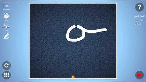 Check out how I solved level 175 in Brain It On! #BrainItOn