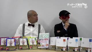 動画鑑定#309 私は美容師をしていて…というお悩みにアドバイスします！