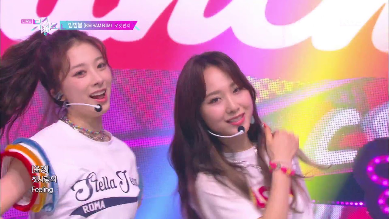 빔밤붐 (BIM BAM BUM) - 로켓펀치(Rocket Punch) [뮤직뱅크 Music Bank] 20190809