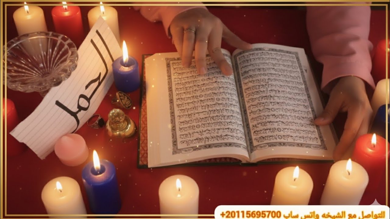 برج الحمل📒افتح الفيديو فورا😱اسمك مكتوب علي ورق عند شخص🤬الطرف الثالث يحاول الوصول اليك ورقه سحريه😱👌