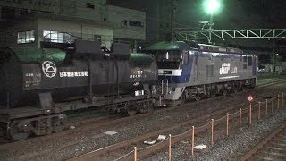 2006年11月の貨物列車【総武・京葉・武蔵野線】
