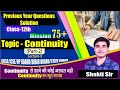 Maths || Continuity (Part-2) | PYQ ||12th Board Exam || CBSE/ICSE/UP Board/State Board || Shakti Sir