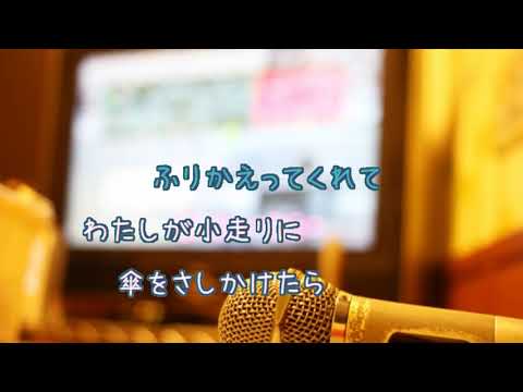 [オフボPRC] ひとりじゃないの / 天地真理　(offvocal　歌詞：あり /　ガイドメロディーなし)