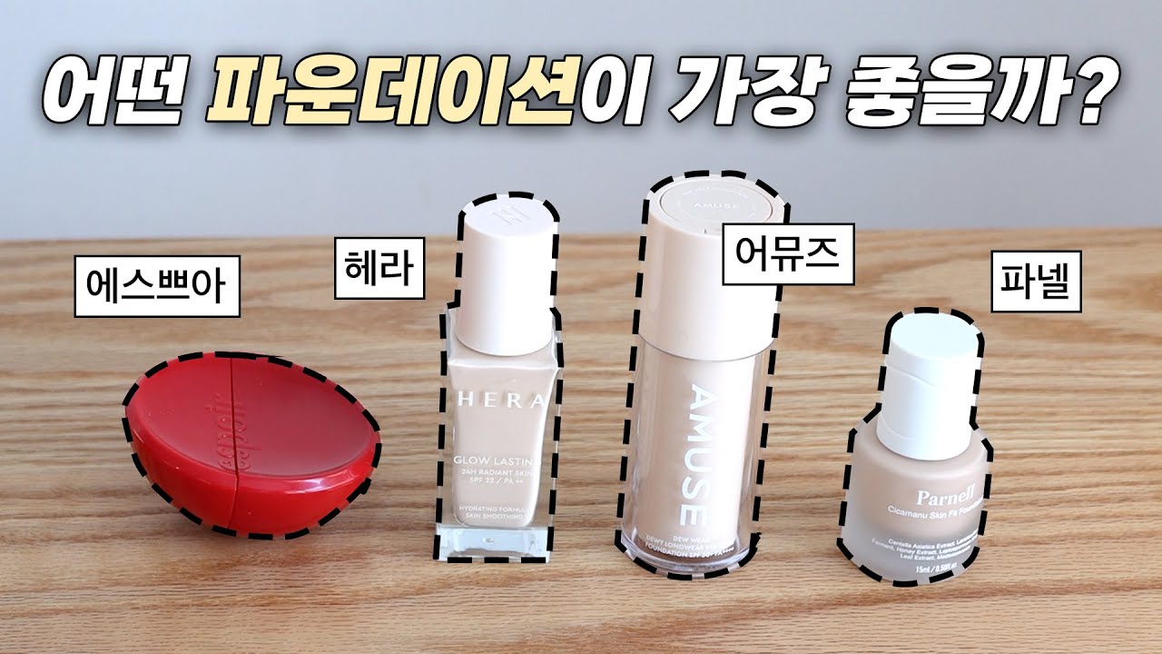 YouTube thumbnail, 윤새 Yoonsae
