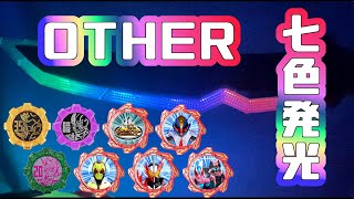 【色々発光！】色んなギアで！ DXザングラソードｘドンブラスターと連動！ / 暴太郎戦隊ドンブラザーズ