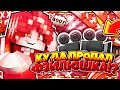 🍇КУДА ПРОПАЛ ФЭЙЛЮШКА!? | УШЁЛ С СВ!? | КИНУЛ ПОДПИСЧИКОВ!? | СКАЙВАРС #8 | MINECRAFT | HYPIXEL💥