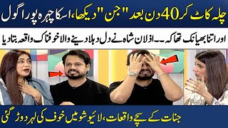 Kya Apnay Kabhi "JIN" Dekha Hai?👹😈 | Azlan Shah | Chef Farah | True Horror Stories! | Madeha Naqvi