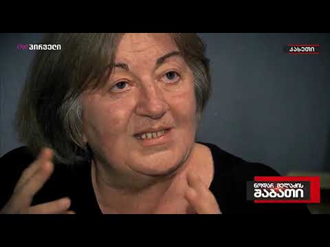 მოსამართლე