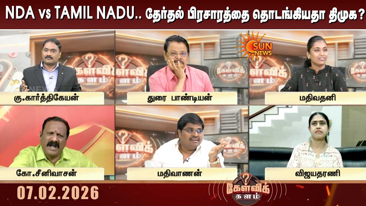 NDA vs TAMIL NADU.. தேர்தல் பிரசாரத்தை தொடங்கியதா திமுக? | Kelvikalam | DMK | Sun News