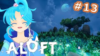 【ALOFT】♯13.新！エリアだとぅ？！：渚都すずし