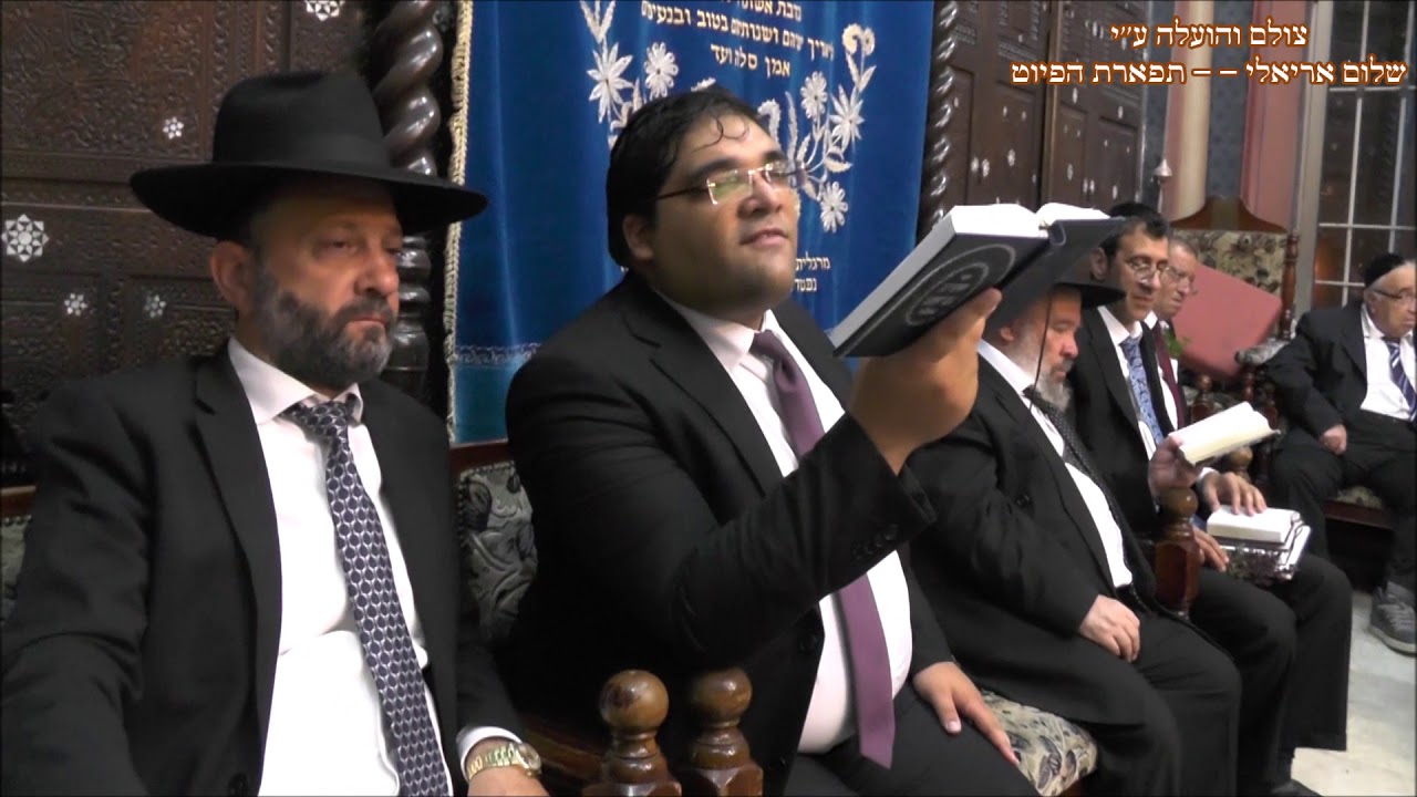 יה חיש מבשר החזן מנחם נאבת בבהכנ''ס עדס מצש''ק נוח מקאם צבא תשע''ט ווקאלי