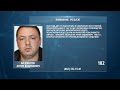 Внимание розыск Внимание розыск