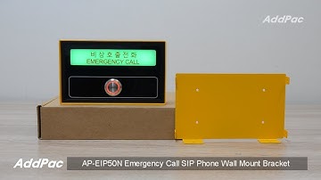 AP-EIP50N Emergency Call SIP phone wall mount bracket(비상통화장치 벽걸이 브라켓 데모)