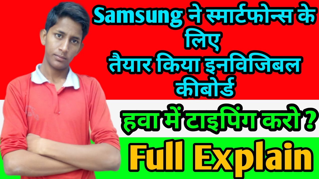 samsung selfie type invisible ai virtual keyboard demo [ces 2020]  Samsung mobile keyboard settings