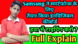 samsung selfie type invisible ai virtual keyboard demo [ces 2020]  Samsung mobile keyboard settings