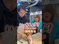 大阪湾ボラのへそとは?