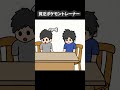 貧乏ポケモントレーナー【アニメ】