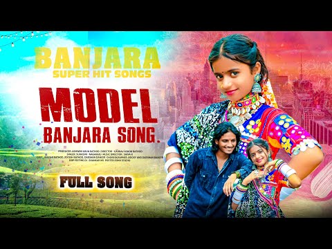 Model Banjara Song Khushi Rathod Piyush Rathod Nagaraju Suhasini Banjara ST 2025