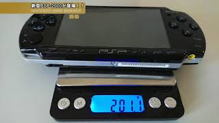 【PSP】PSP-2000ついにマイナーアップグレード！新型PSP