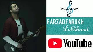 Farzad Farokh-Labkhand | Фарзад Фарух -Лабханд