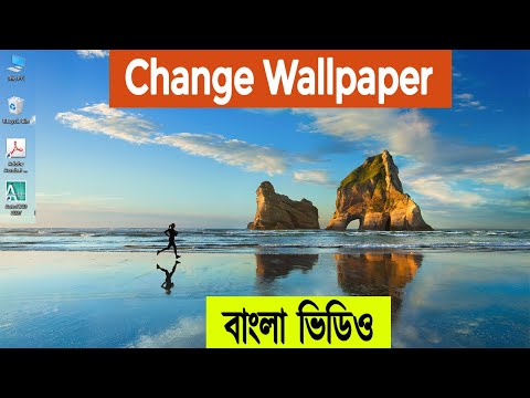 ভিডিও: কীভাবে ওয়ালপার জিতবেন?