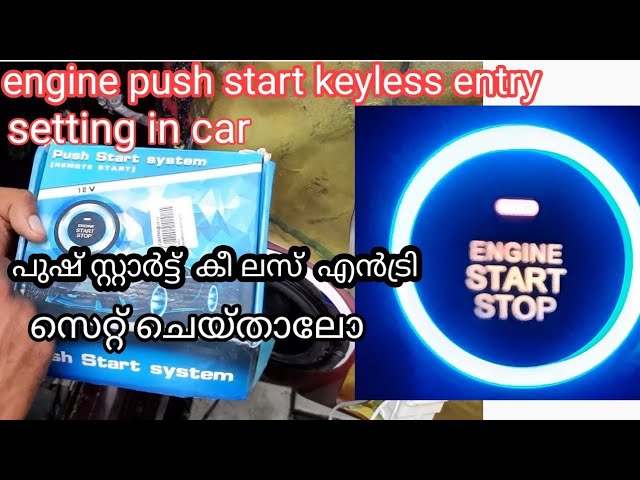 Smart Engine Start and Entry System [PART 2] How to install push start  button #Toyota #KeylessEntry 