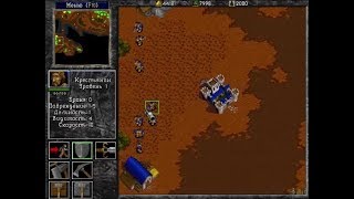 Warcraft2 Дан Альказ Миссия 06 за альянс часть3