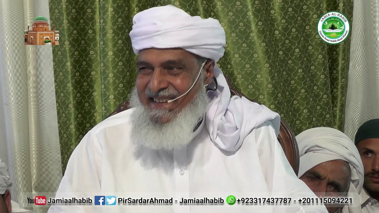 سب جہاں جلوہ جاناں کے سوا کچھ بھی نہیں | کلام | حضرت ذہین شاہ تاجی | علی رضا قادری