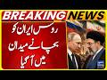 Iran’s Ally Russia Steps Up Backing as US-Israel Tensions Rise | Suno News HD