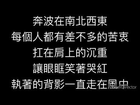 上了年紀的男人-如果（原唱：大壯）（歌詞版）