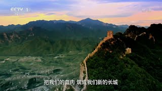 CCTV1 HD | Chinese National Anthem 2021, Zhao Wen Tian Xia/朝闻天下/Morning News Intro