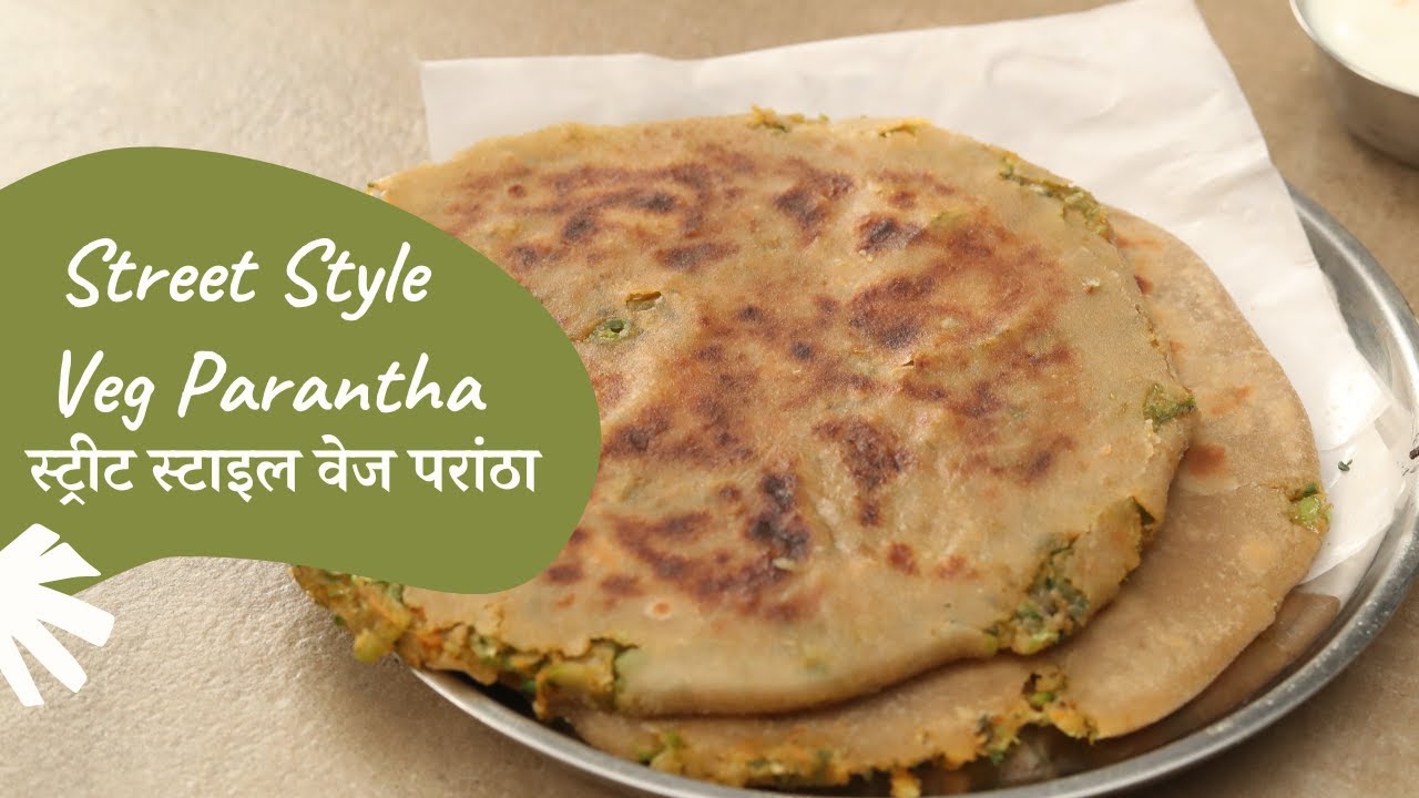 Street Stye Veg Parantha         Sanjeev Kapoor Khazana