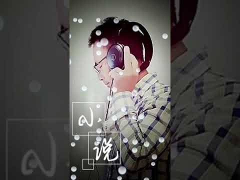 小說 Cover by 黃小夫