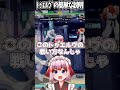弱い！だがそれがいい！20年使い続けたトゥエルヴを語る千羽黒乃 #shorts