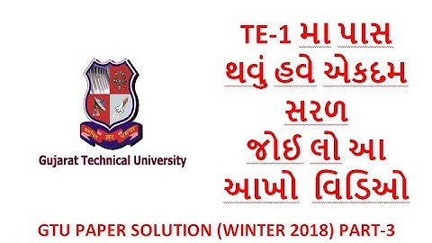GTU PAPER SOLUTION TE-1 (WINTER 2018) PART-3