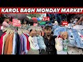 Karol Bagh Monday Market 2024 | Karol Bagh Market Summer Collection 2024 | Karol Bagh Market Delhi
