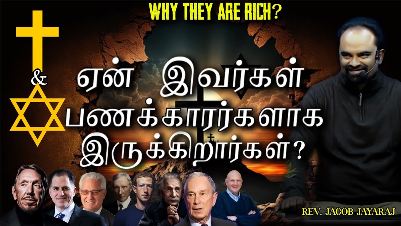 Why Are So Many Jews And Christians Rich History In Tamil Truth In why-are-so-many-jews-and-christians-rich-history-in-tamil-truth-in