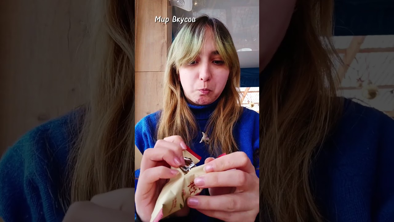 Пробуем бамбук 